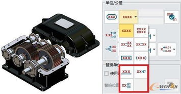 三維CAD技術(shù)助力降低機(jī)械產(chǎn)品公差標(biāo)注工作量——以高效抽油泵為例